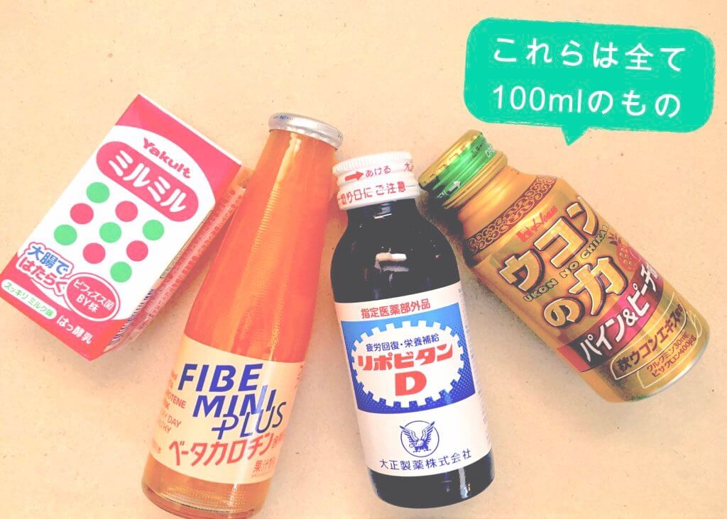 機内持ち込みの超基本 液体をジップロックに入れる時のルールと注意点まとめ ちょい住みトラベラーの世界の旅キロク